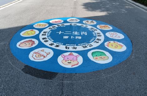 武宁地面游戏彩绘